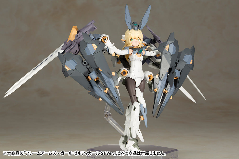 Frame Arms Girl Frame Arms Girl Zelfikar St Ver.