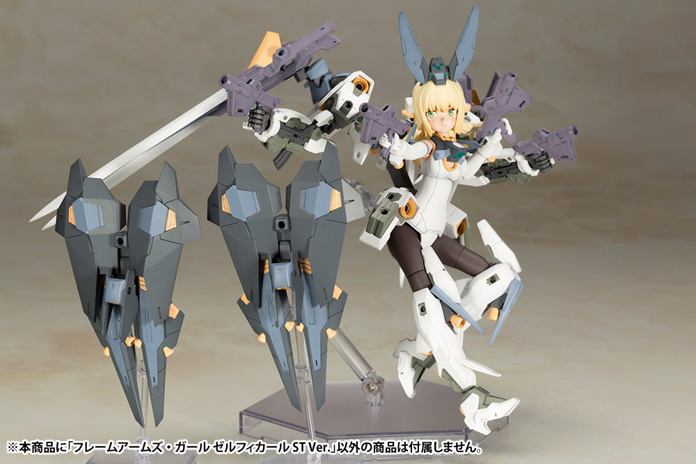 Frame Arms Girl Frame Arms Girl Zelfikar St Ver.