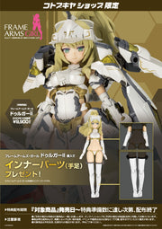 Frame Arms Girl Durga II