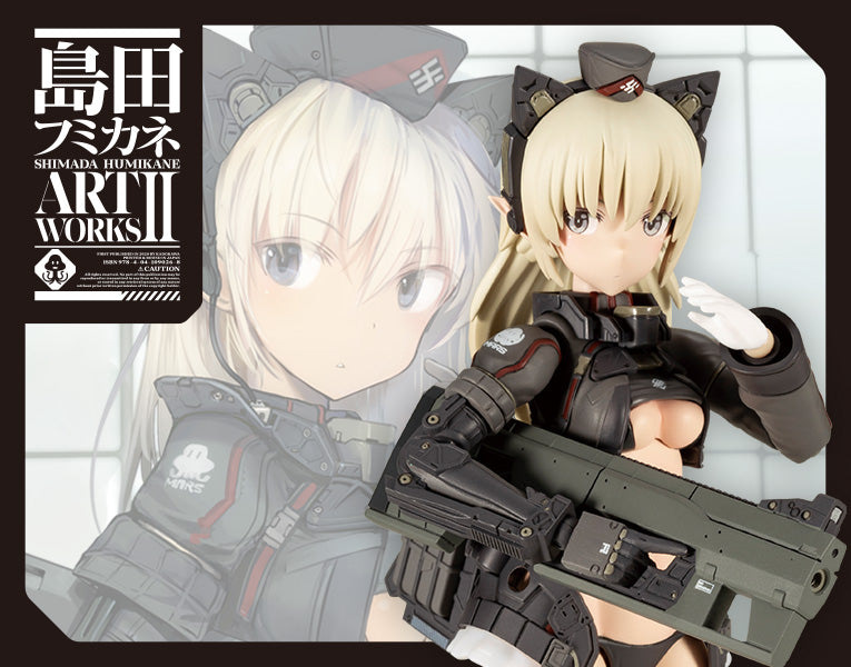 SHIMADA HUMIKANE ART WORKS ARSIA PLASTIC MODEL KIT