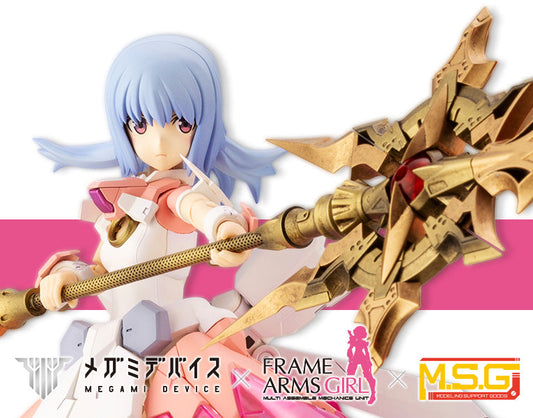 1/1 MEGAMI DEVICE MAGICAL BASELARD PLASTIC MODEL KIT