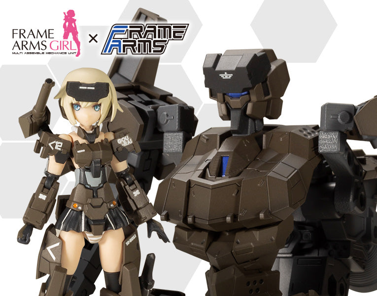 FRAME ARMS GIRL HANDSCALE GOURAI WITH JINRAI ARMOR PLASTIC MODEL KIT