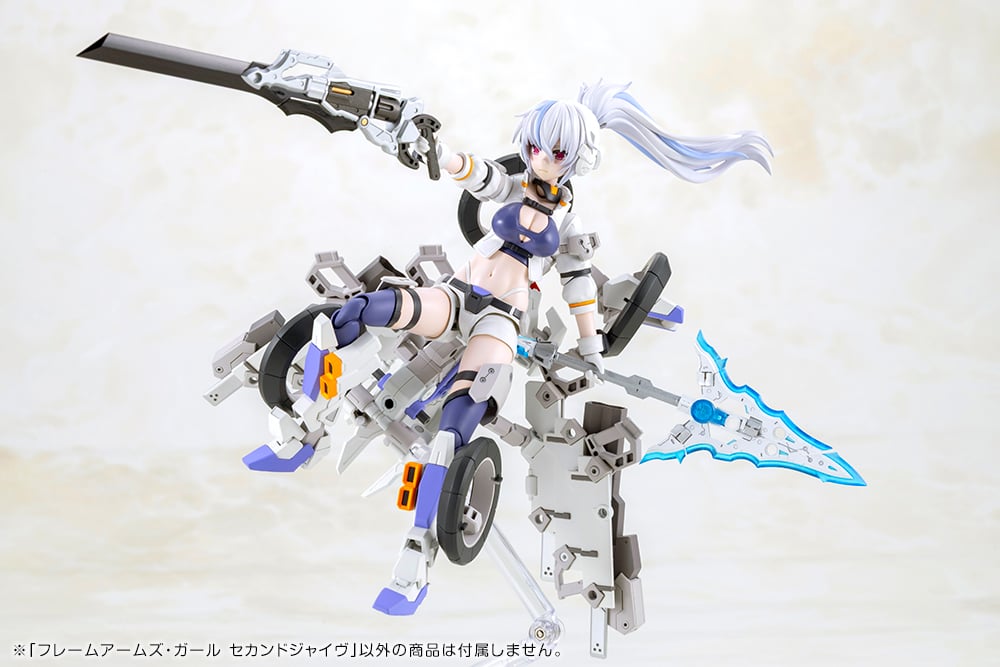 Frame Arms Girl - Second Jive