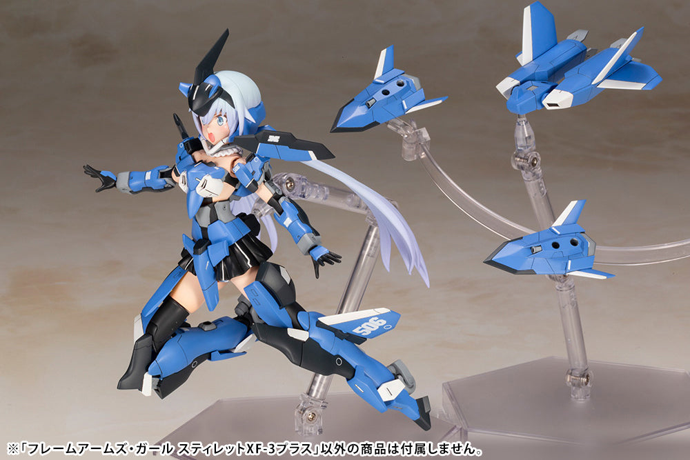 FRAME ARMS GIRL STYLE XF 3 PLUS PLASTIC MODEL KIT