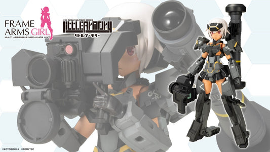 Frame Arms Girl Gourai-Kai (Black) with FGM148 Type Anti-Tank Missile