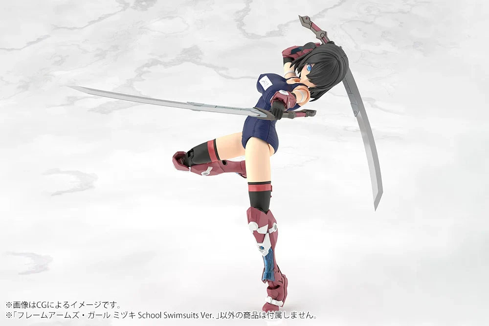 Frame Arms Girl - Mizuki School Swimsuits Ver.