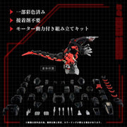 1/72 Zoids AZ-07 Death Saurer