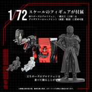1/72 Zoids AZ-07 Death Saurer