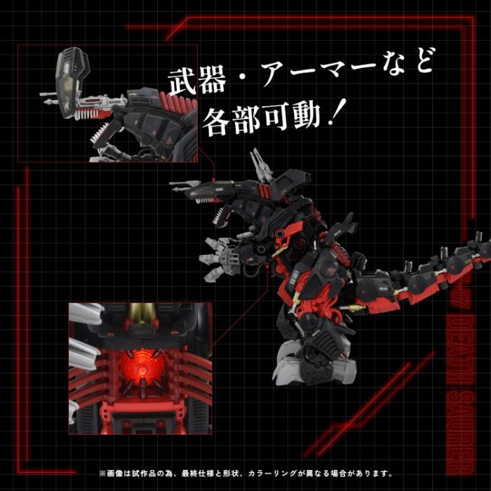 1/72 Zoids Az-07 Death Saurer