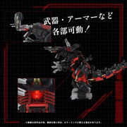 1/72 Zoids AZ-07 Death Saurer