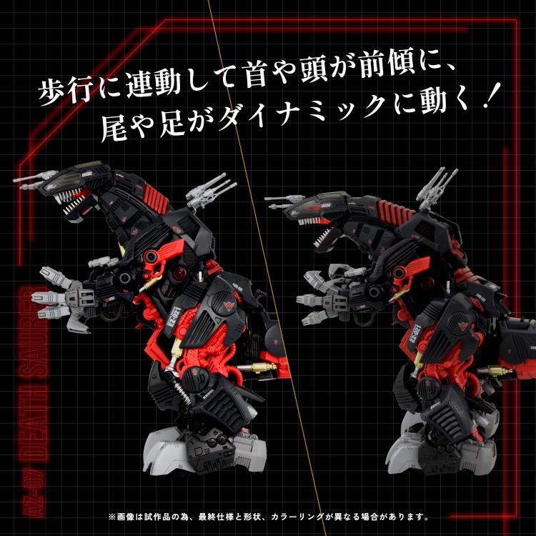 1/72 Zoids Az-07 Death Saurer