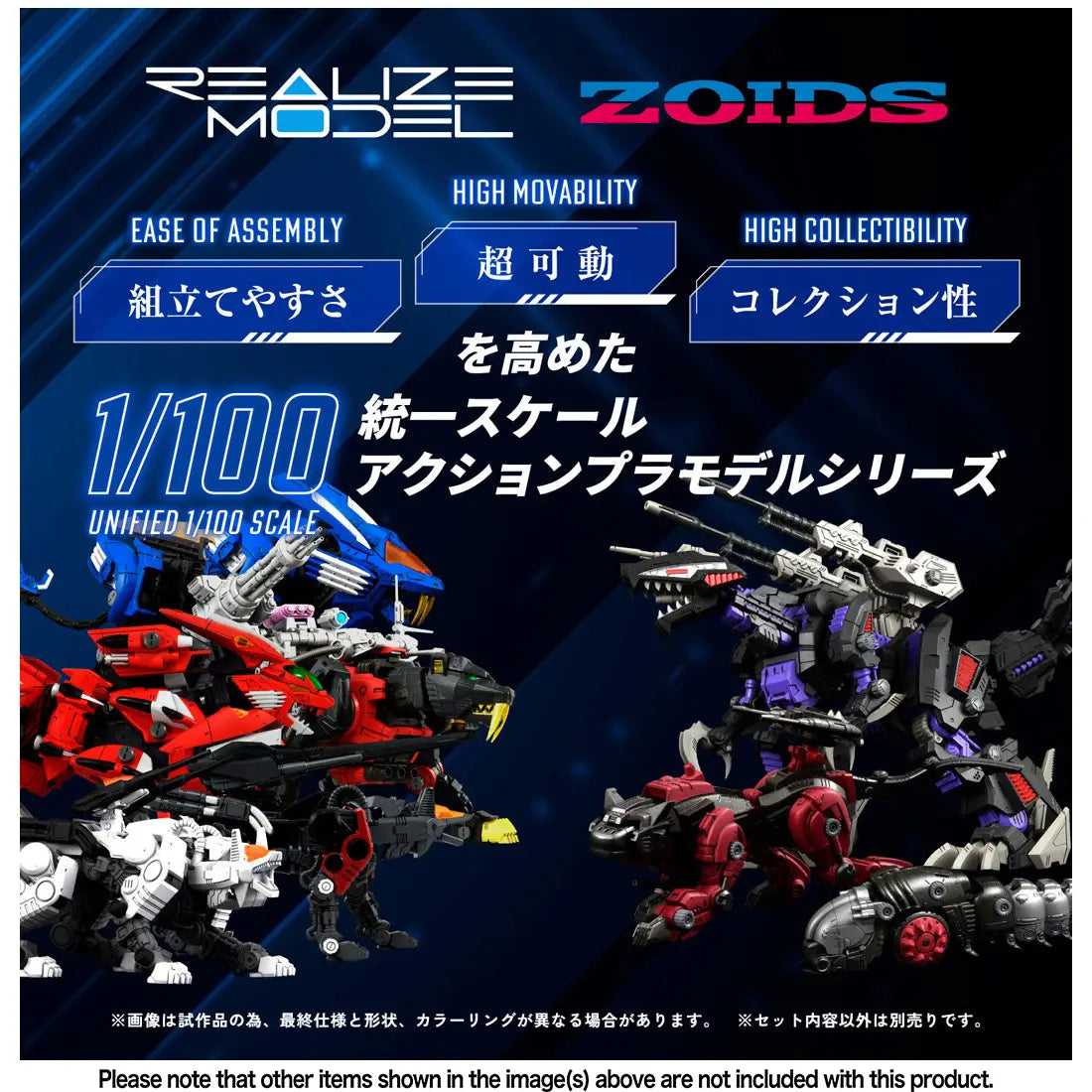 1/100 Zoids RMZ-008 Command Wolf Irvine Special