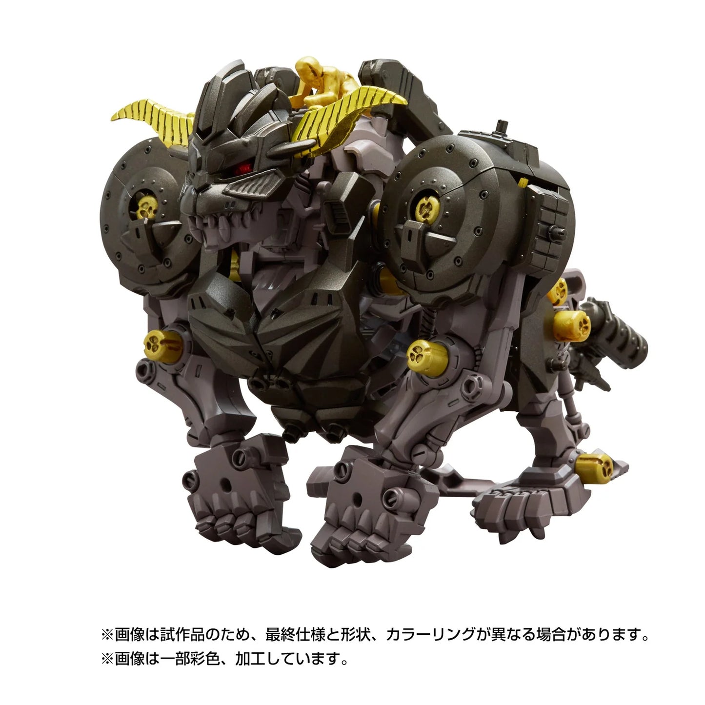 1/35 Zoids Monster Hunter X Zoids Knuckle Kong Rajang