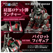 1/100 Zoids RMZ-009 Iron Kong Guylos Color