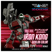 1/100 Zoids RMZ-009 Iron Kong Guylos Color