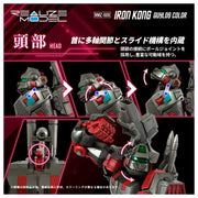 1/100 Zoids RMZ-009 Iron Kong Guylos Color