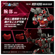 1/100 Zoids RMZ-009 Iron Kong Guylos Color