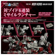 1/100 Zoids RMZ-009 Iron Kong Guylos Color