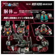 1/100 Zoids RMZ-009 Iron Kong Guylos Color