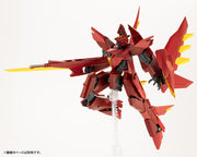 Variable Frame System 02 Garudagear [Diablo]