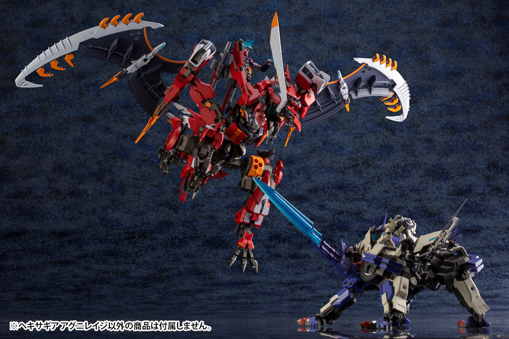 1/24 AGNIRAGE PLASTIC MODEL KIT