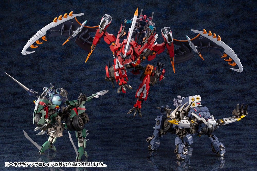 1/24 AGNIRAGE PLASTIC MODEL KIT