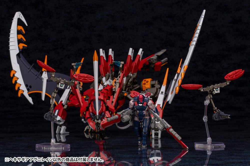 1/24 AGNIRAGE PLASTIC MODEL KIT