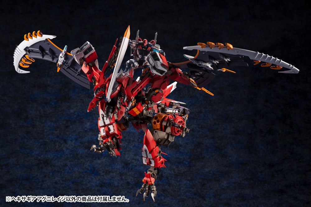 1/24 AGNIRAGE PLASTIC MODEL KIT