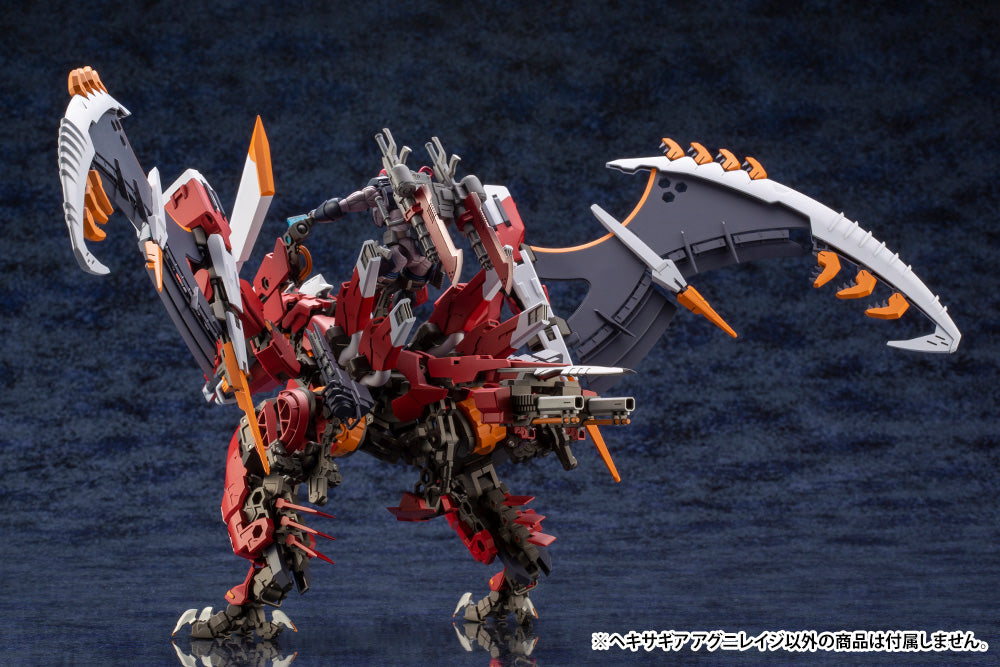 1/24 AGNIRAGE PLASTIC MODEL KIT