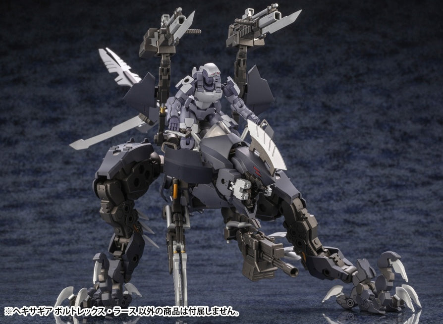 1/24 Hexa Gear Voltrex Wrath