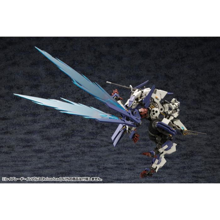 1/24 Hexa Gear Rayblade Impulse [Reloadead]