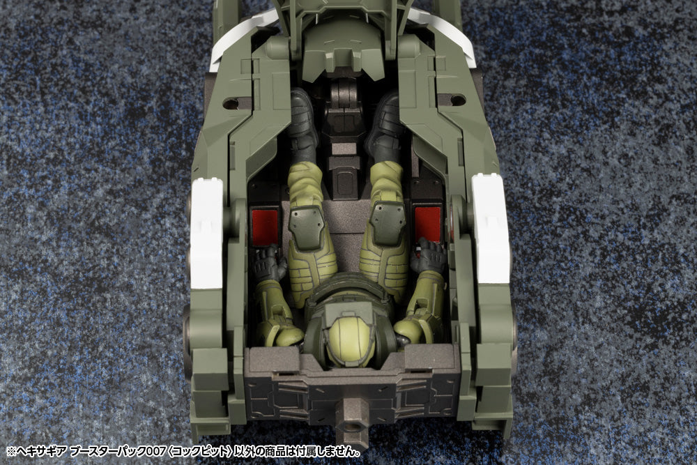 1/24 Hexa Gear Booster Pack007 Cockpit