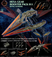 1/24 Hexa Gear Booster Pack 011 Biting Scissors