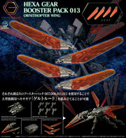 1/24 Hexa Gear Booster Pack 013 Ornithopter Wing