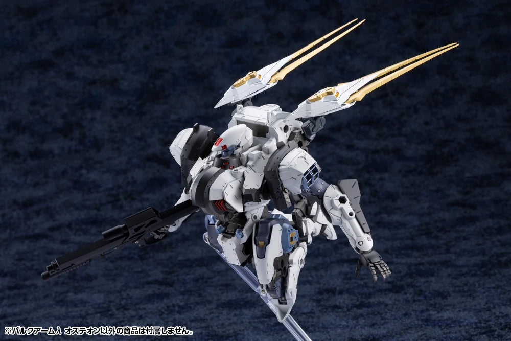 1/24 Hexa Gear Hexa Gear Bulkarm Osteon