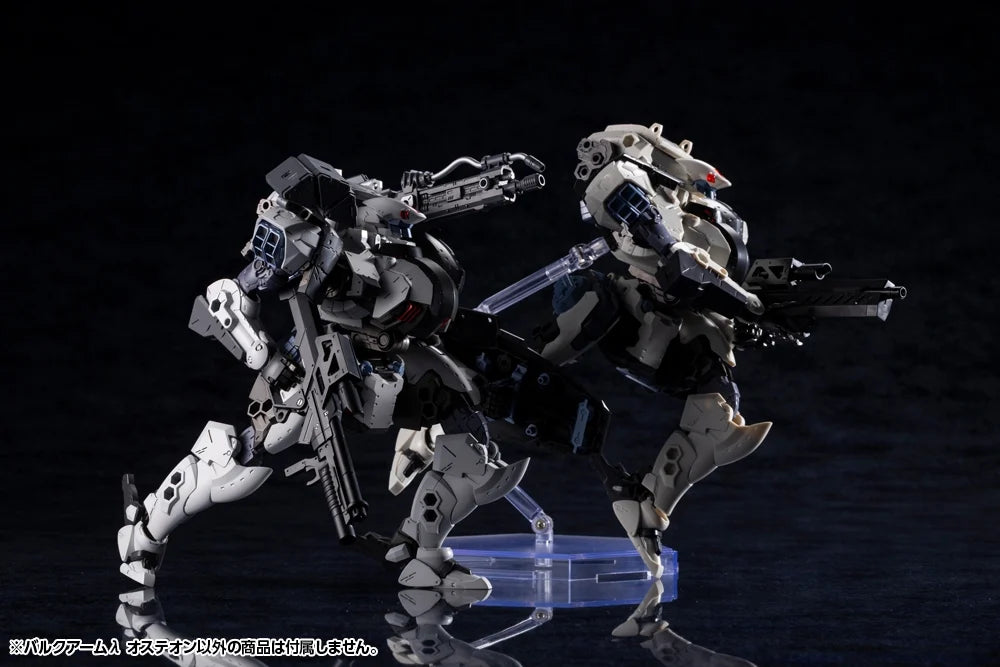 1/24 Hexa Gear Hexa Gear Bulkarm Osteon