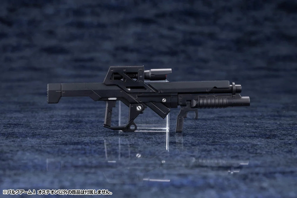 1/24 Hexa Gear Hexa Gear Bulkarm Osteon