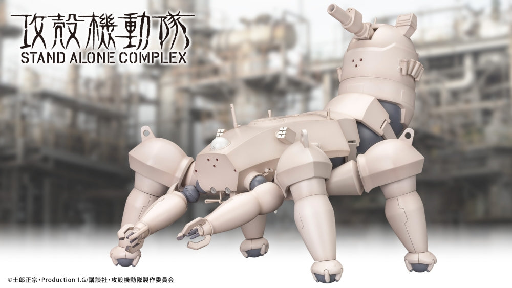 1/35 Ghost In The Shell HAW206 Prototype