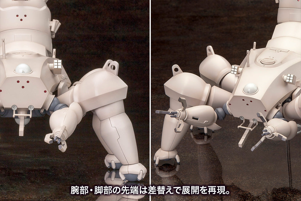 1/35 Ghost In The Shell HAW206 Prototype