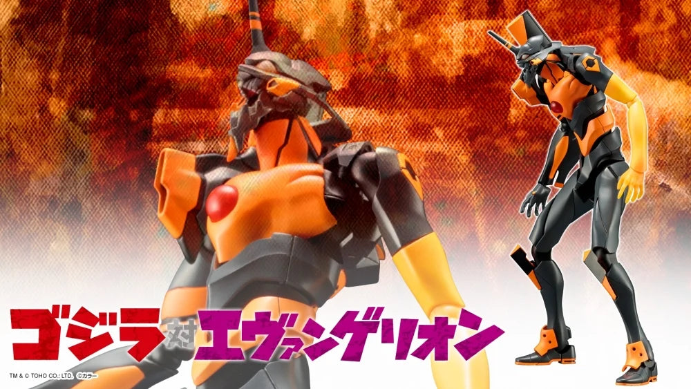 Godzilla vs Evangelion Evangelion Test Type-01 Godzilla Ver.