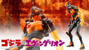 Godzilla vs Evangelion Evangelion Test Type-01 Godzilla Ver.