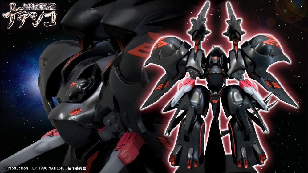 Martian Successor Nadesico Black Sarena