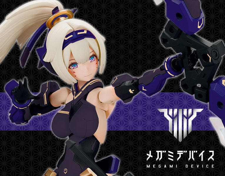 Megami Device Asra Archer - Limited Shadow Edition Model