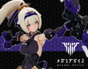 Megami Device Asra Archer - Limited Shadow Edition Model