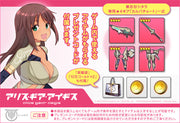Alice Gear Aegis Sitara Kaneshiya - Karwa Chauth Special Edition