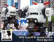 1/35 MPD Type 07III Special Vehicle Patrol Nacchin