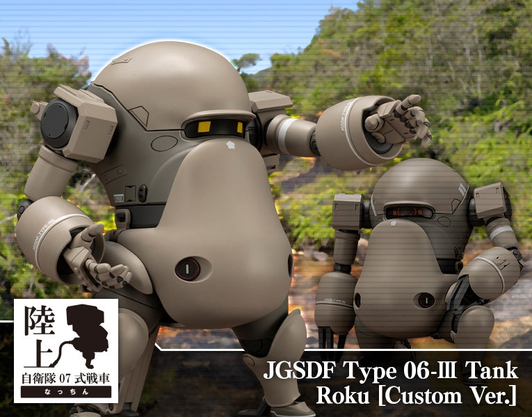 1/35 JGSDF Type 06 - III Tank Roku - Detailed Custom Version Model