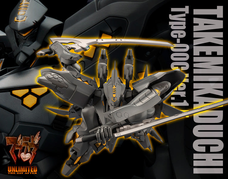 Takemikaduchi Type-00C Ver.1.5