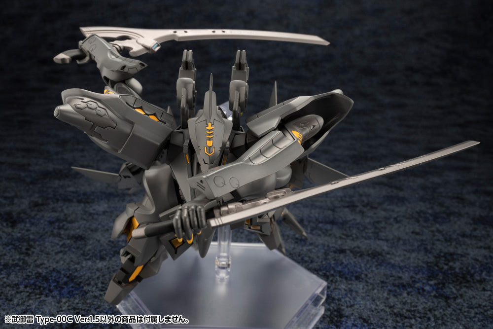 Takemikaduchi Type-00C Ver.1.5