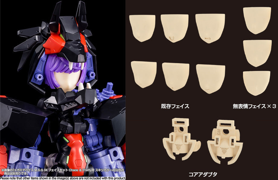 Megami Device M.S.G 04 Face Set Chaos & Pretty Skin Color A